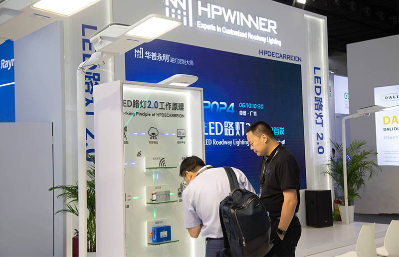 HPWINNER_At_The_29th_Guangzhou_International_Lighting_Exhibition-05.jpg